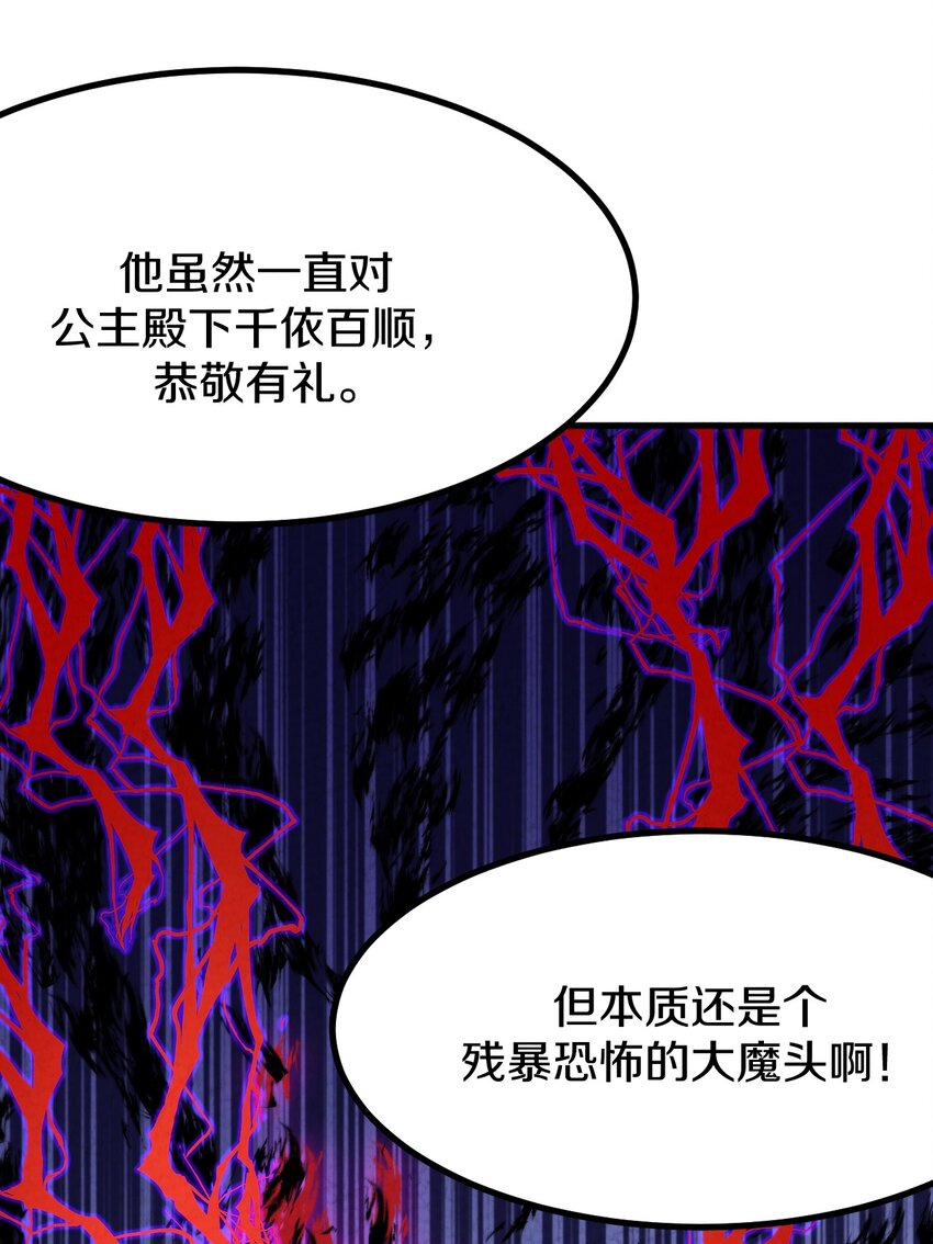 017 这个小姐没问题吗？(1/2)-第18话