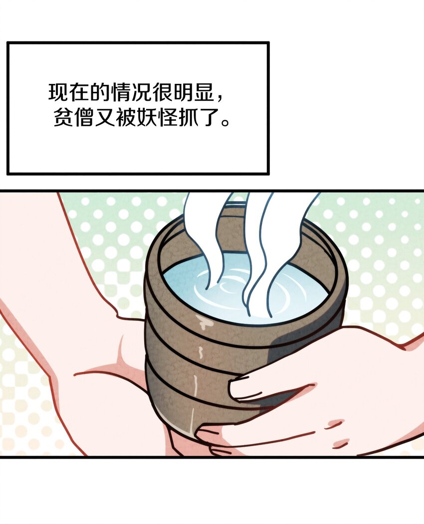 017 这个小姐没问题吗？(1/2)-第18话