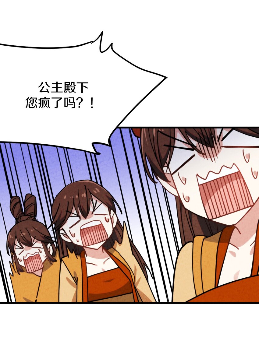 017 这个小姐没问题吗？(1/2)-第18话