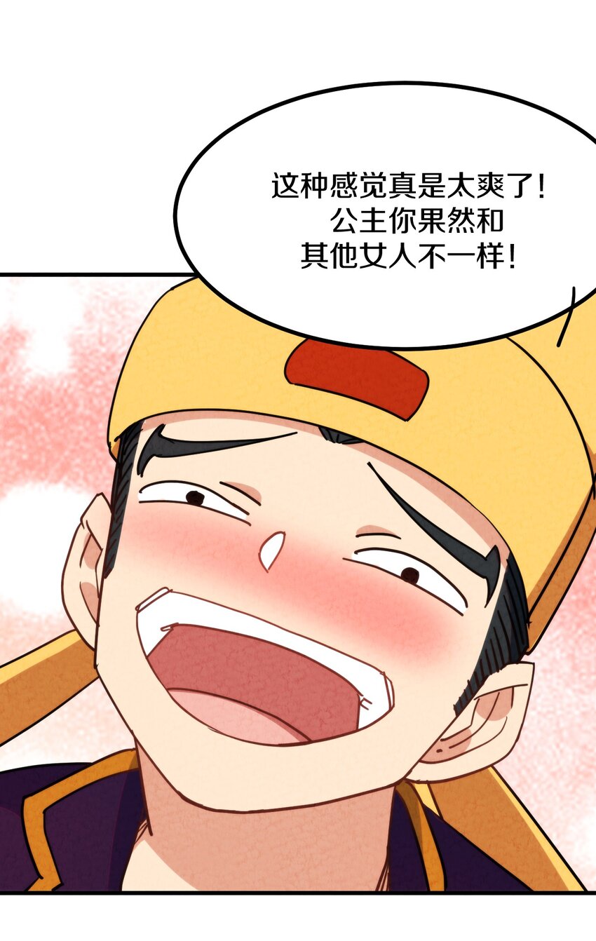 017 这个小姐没问题吗？(1/2)-第18话