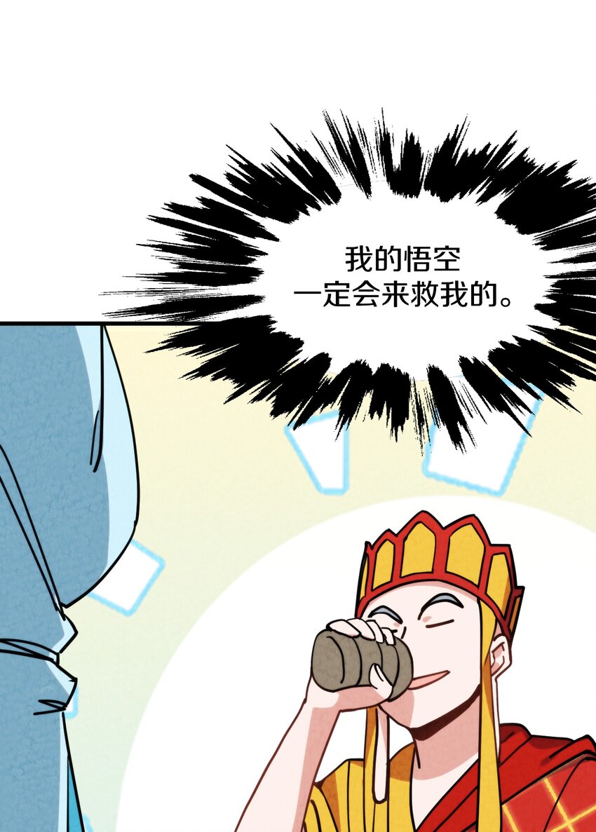 017 这个小姐没问题吗？(1/2)-第18话