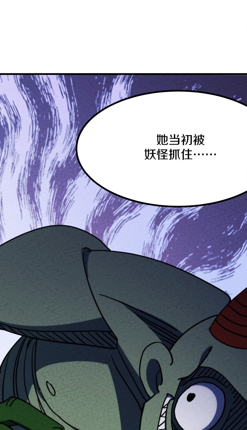 019 执念与异界的能量(1/2)-第20话