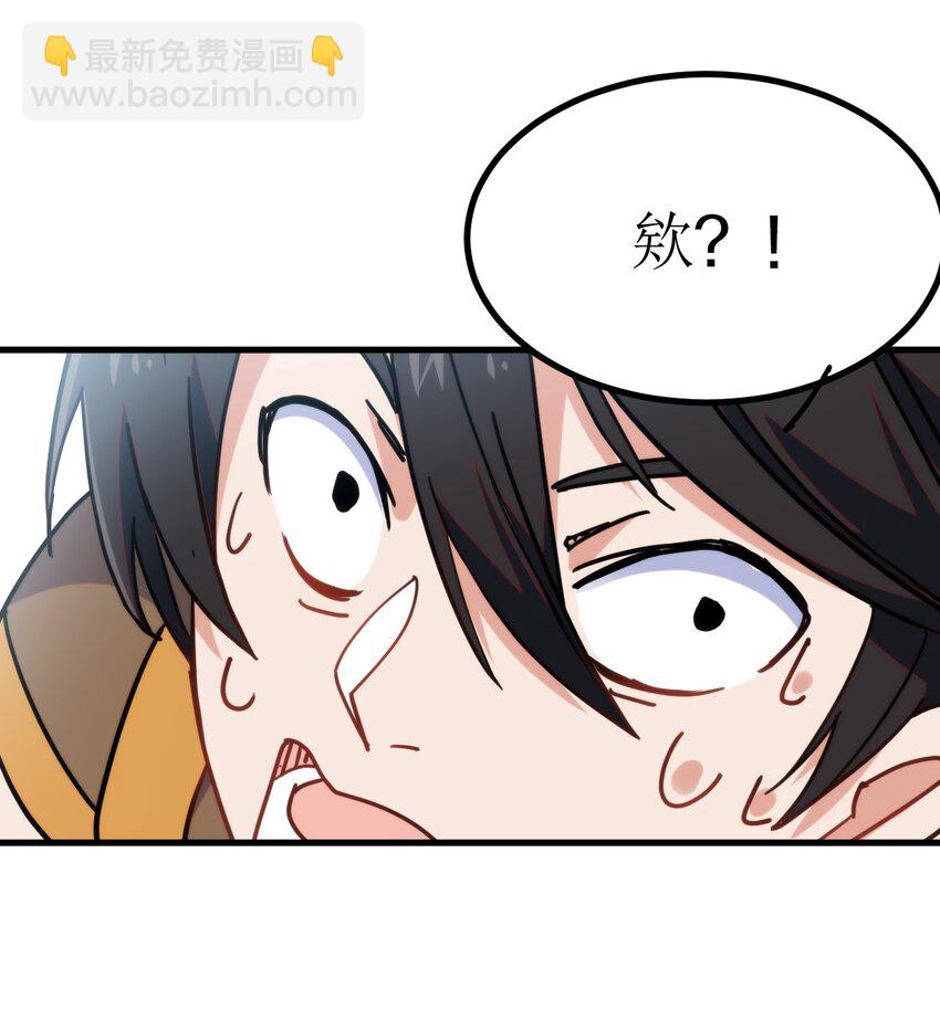 019 执念与异界的能量(1/2)-第20话
