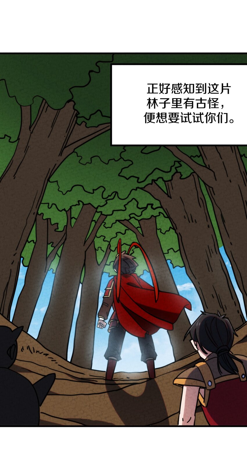 019 执念与异界的能量(1/2)-第20话