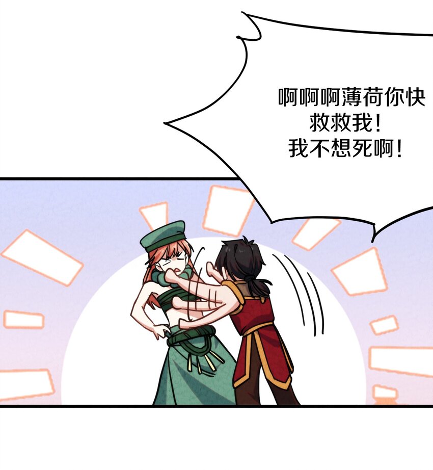 019 执念与异界的能量(1/2)-第20话