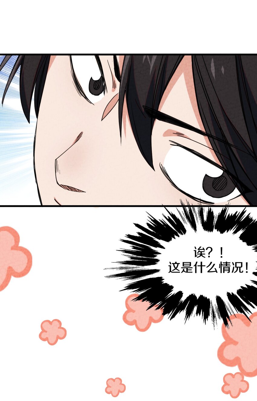 023 &ldquo;完美&rdquo;的结局？(1/2)-第24话