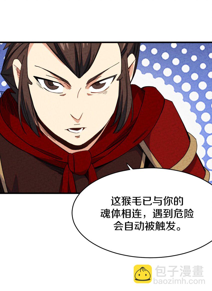 023 &ldquo;完美&rdquo;的结局？(1/2)-第24话