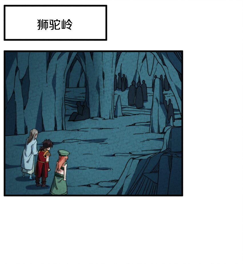 023 &ldquo;完美&rdquo;的结局？(1/2)-第24话