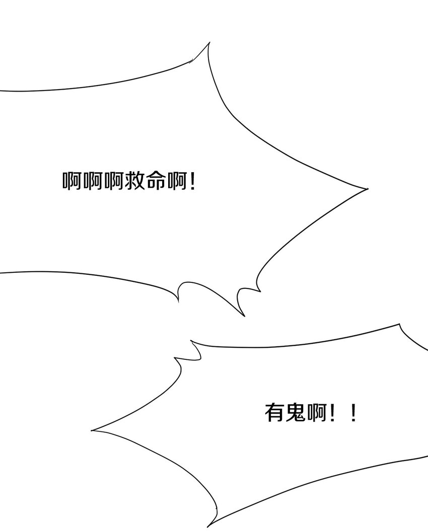 027 三天时间(1/2)-第28话