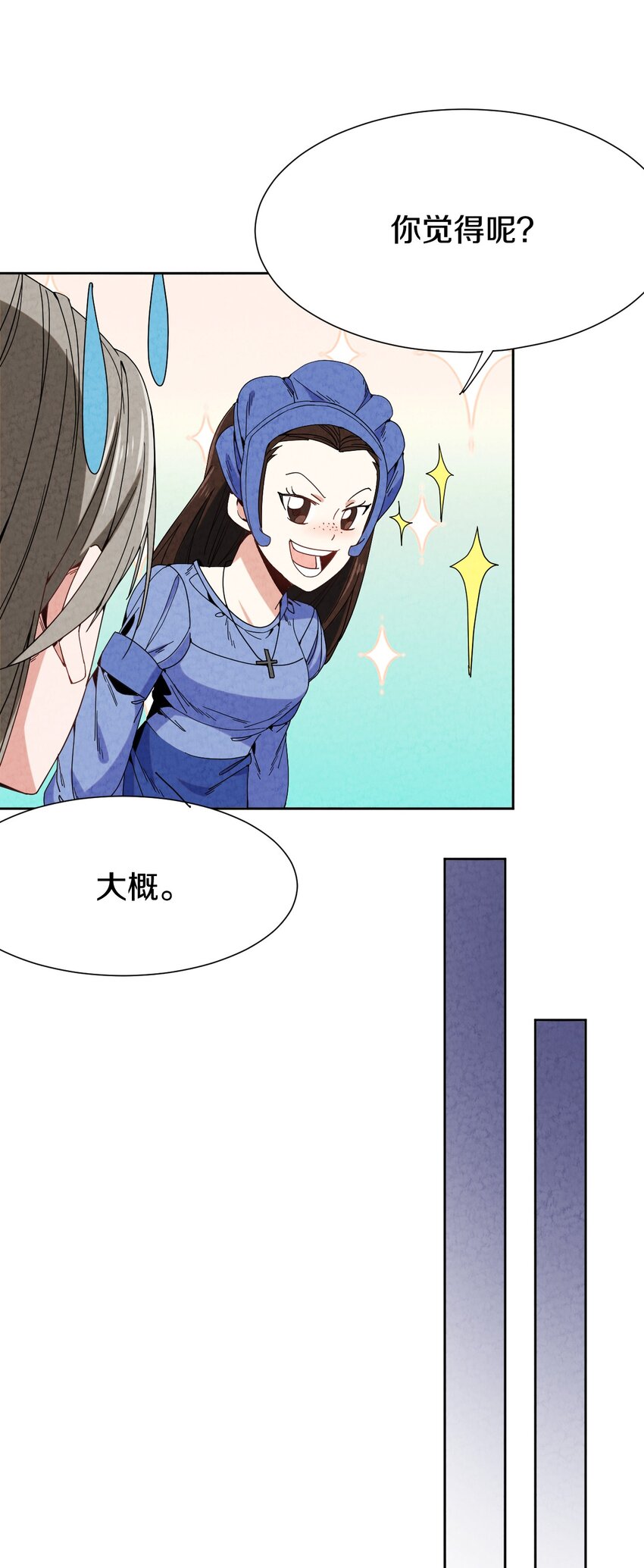 029 计划败露？？(1/2)-第30话
