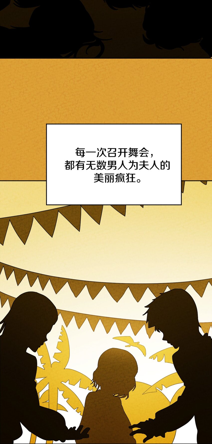 029 计划败露？？(1/2)-第30话