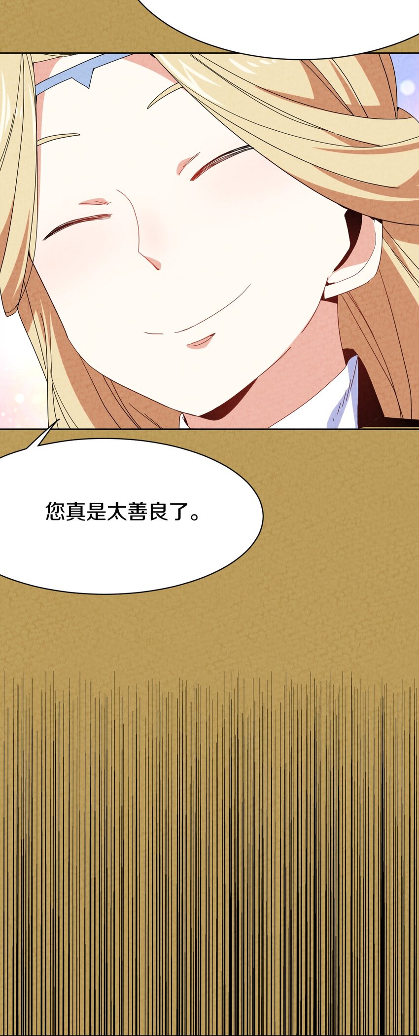 031 血腥玛丽出现(1/2)-第32话