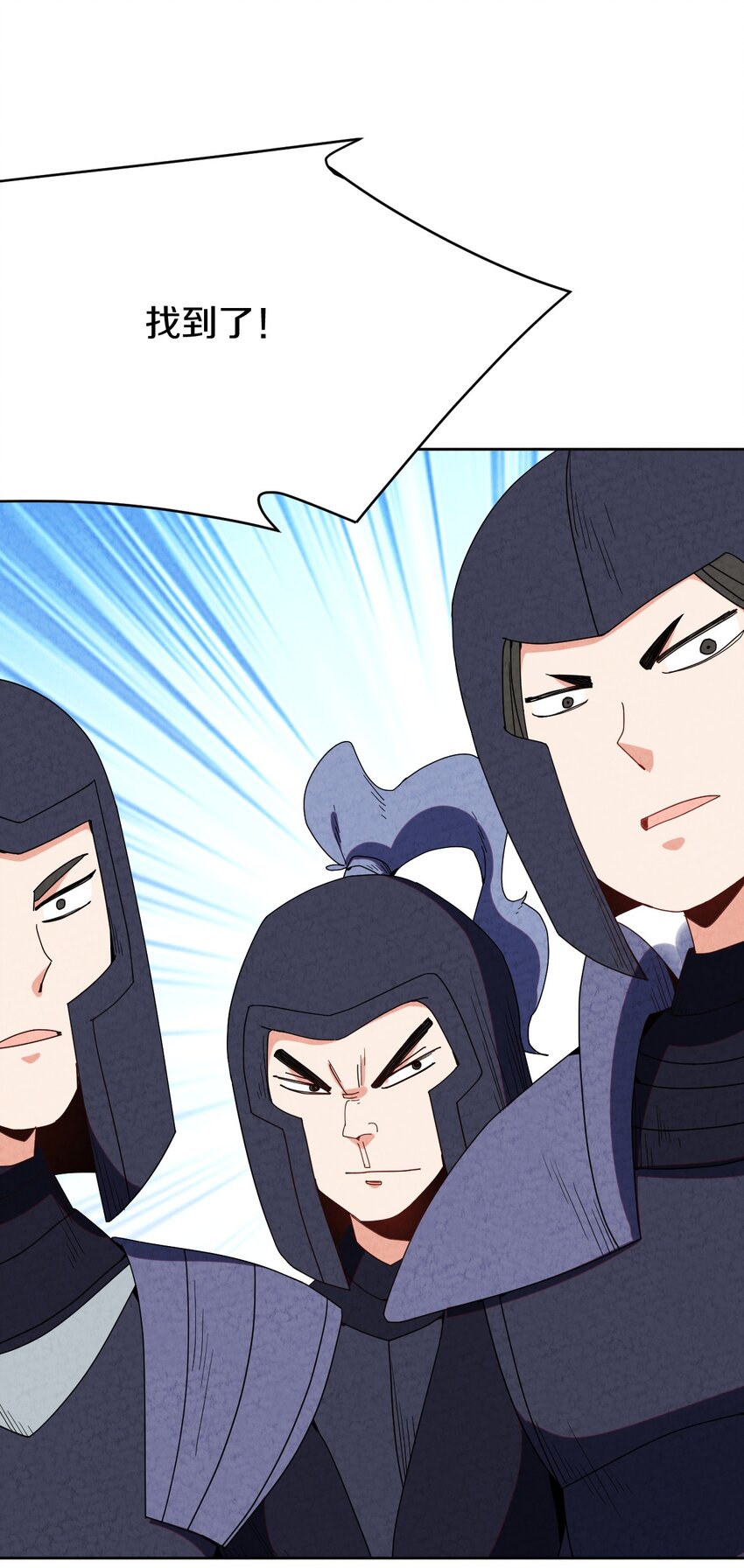 031 血腥玛丽出现(1/2)-第32话