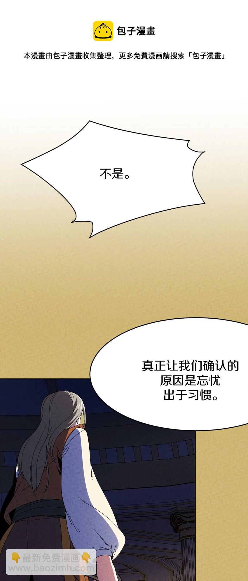 033 重逢与崩坏(1/2)-第34话