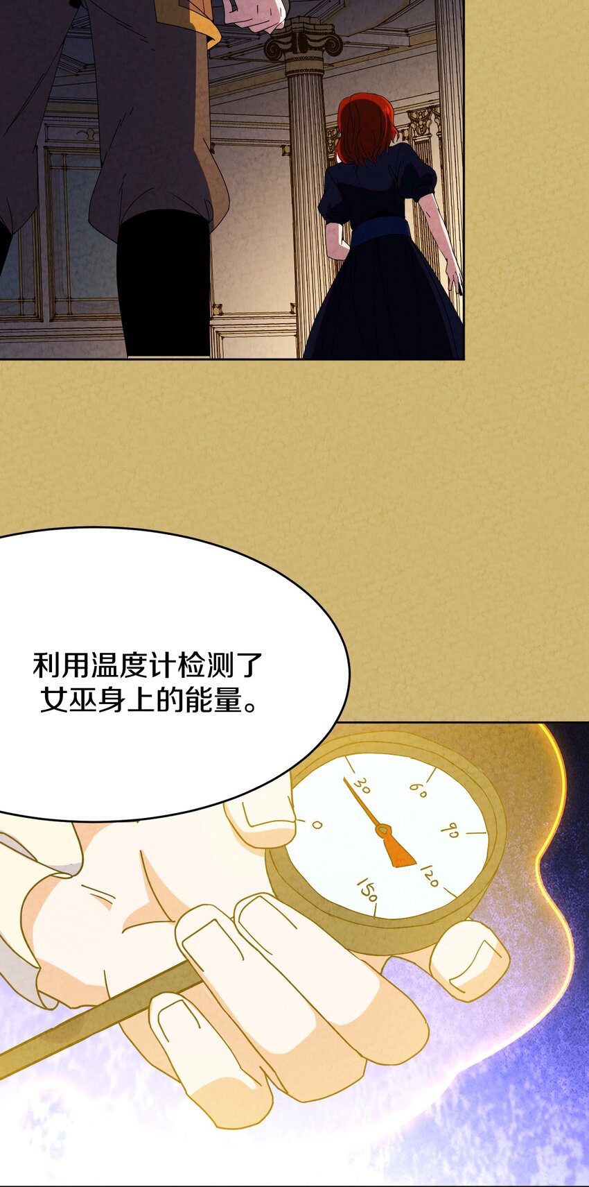 033 重逢与崩坏(1/2)-第34话