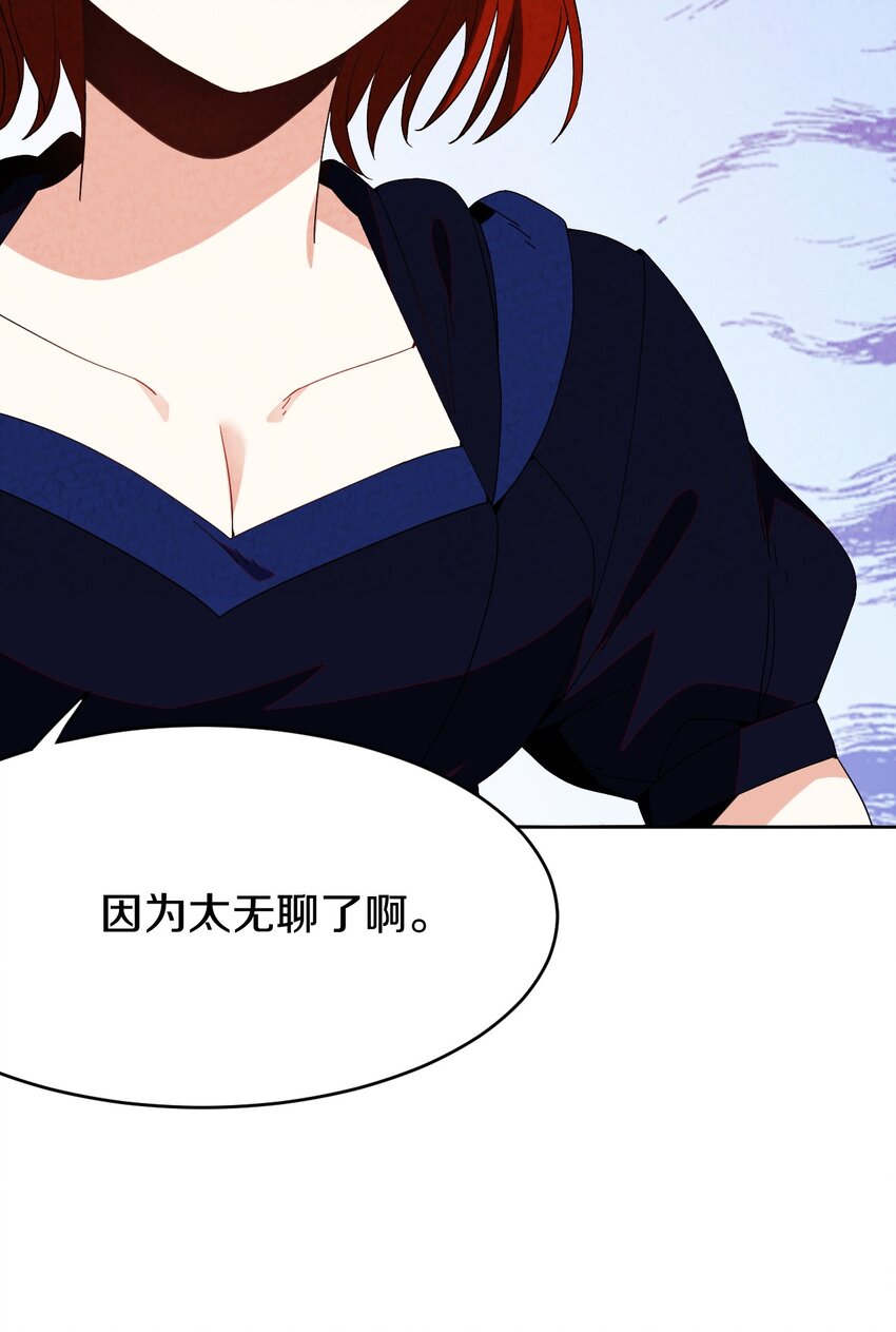 033 重逢与崩坏(1/2)-第34话