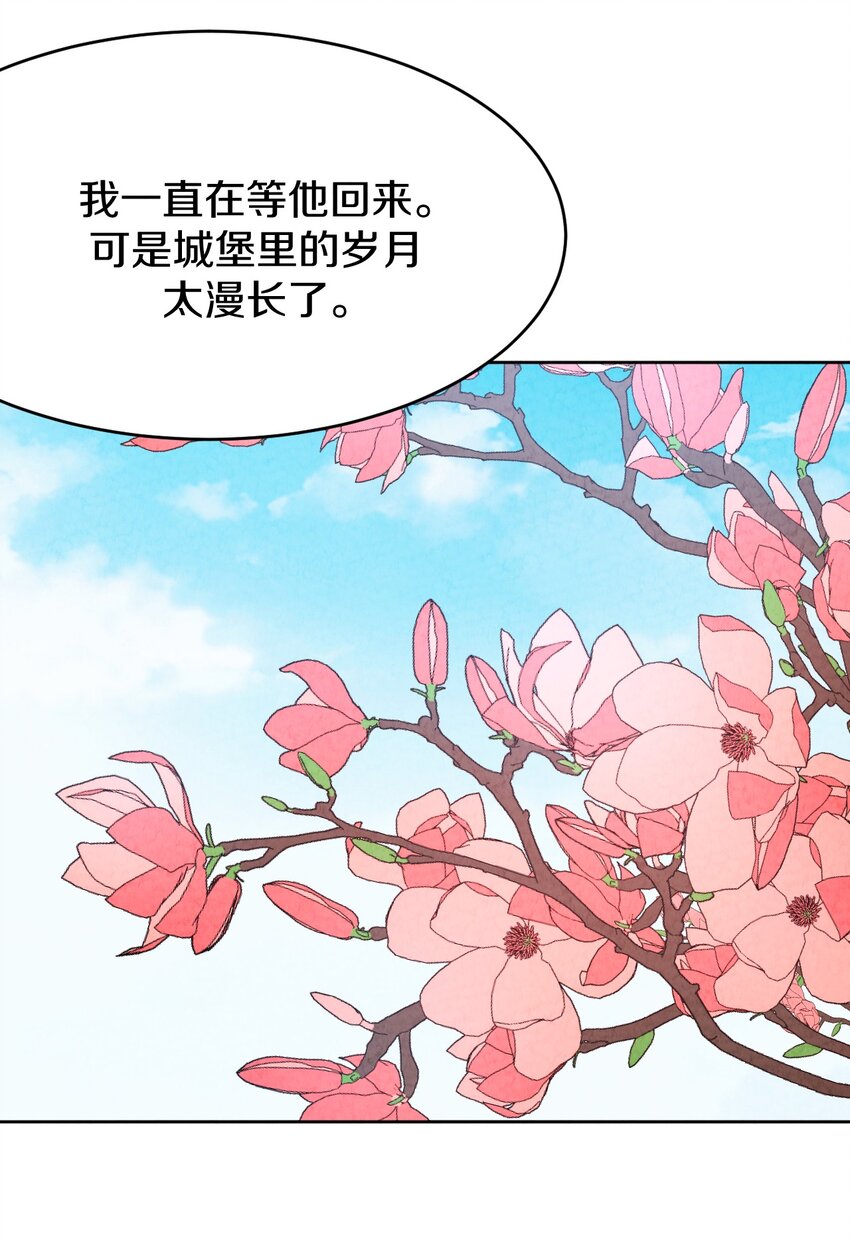 033 重逢与崩坏(1/2)-第34话