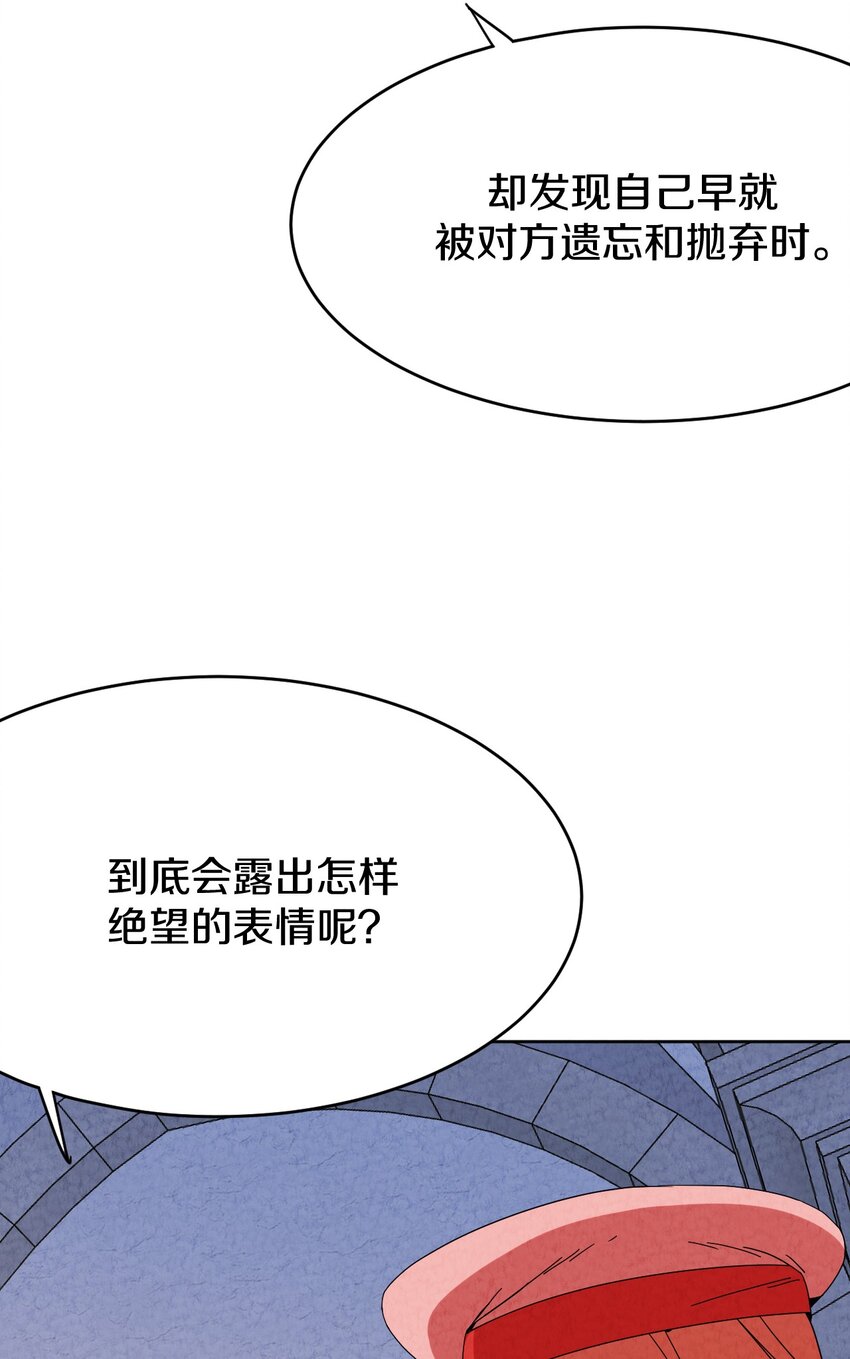 033 重逢与崩坏(1/2)-第34话