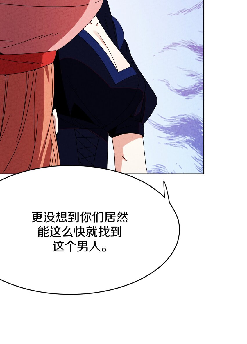 033 重逢与崩坏(1/2)-第34话