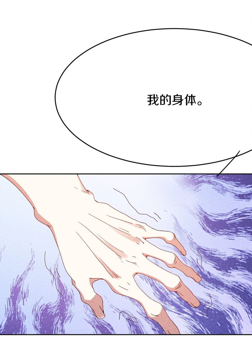033 重逢与崩坏(1/2)-第34话