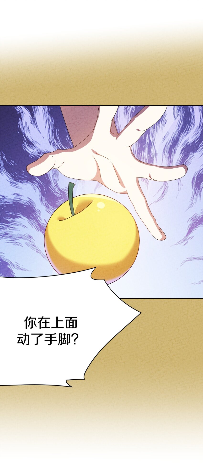 033 重逢与崩坏(1/2)-第34话