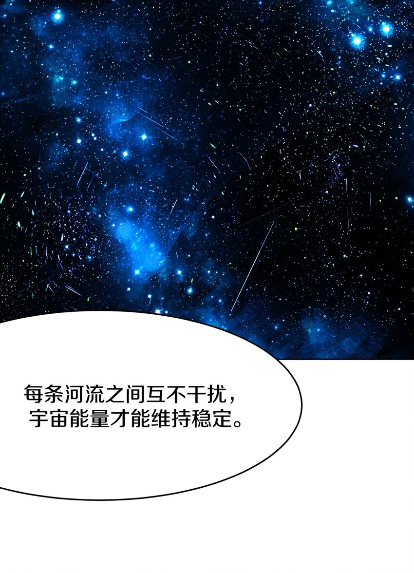 035 时空蛀虫(1/2)-第36话
