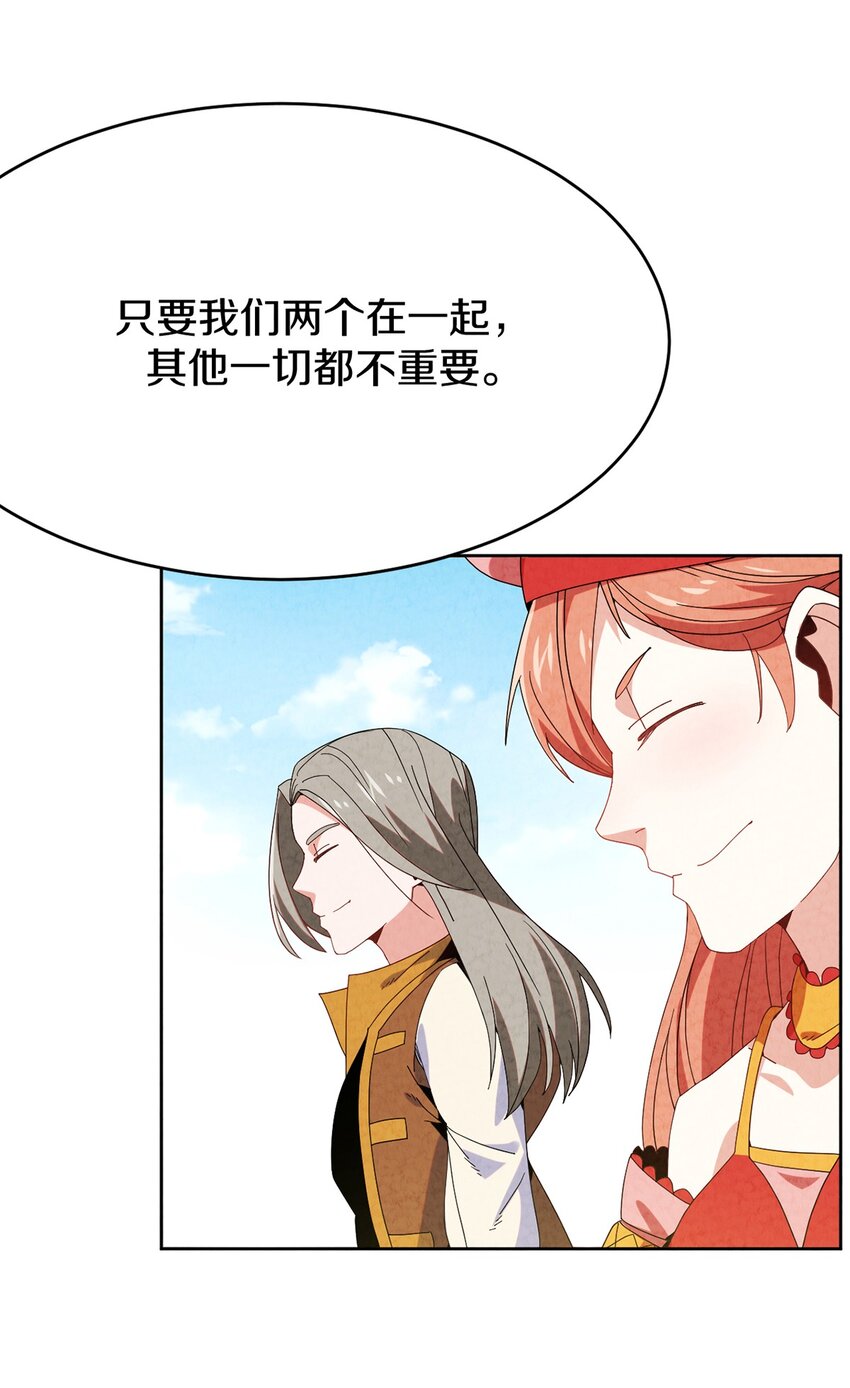 035 时空蛀虫(1/2)-第36话