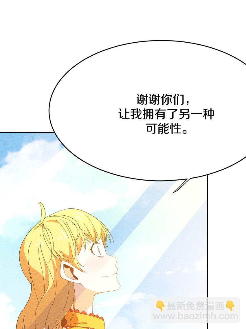 035 时空蛀虫(1/2)-第36话