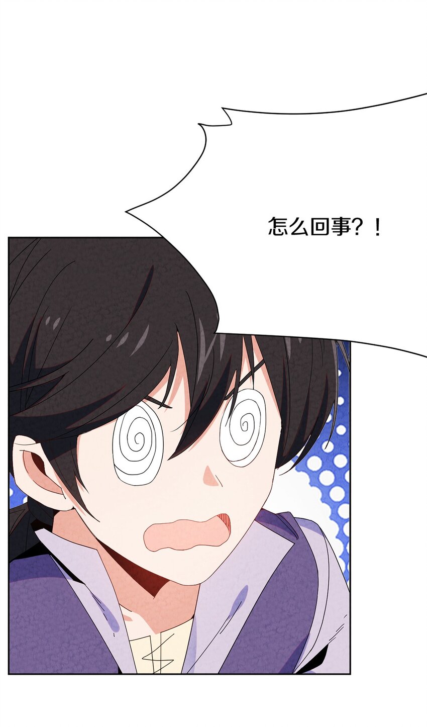 035 时空蛀虫(1/2)-第36话