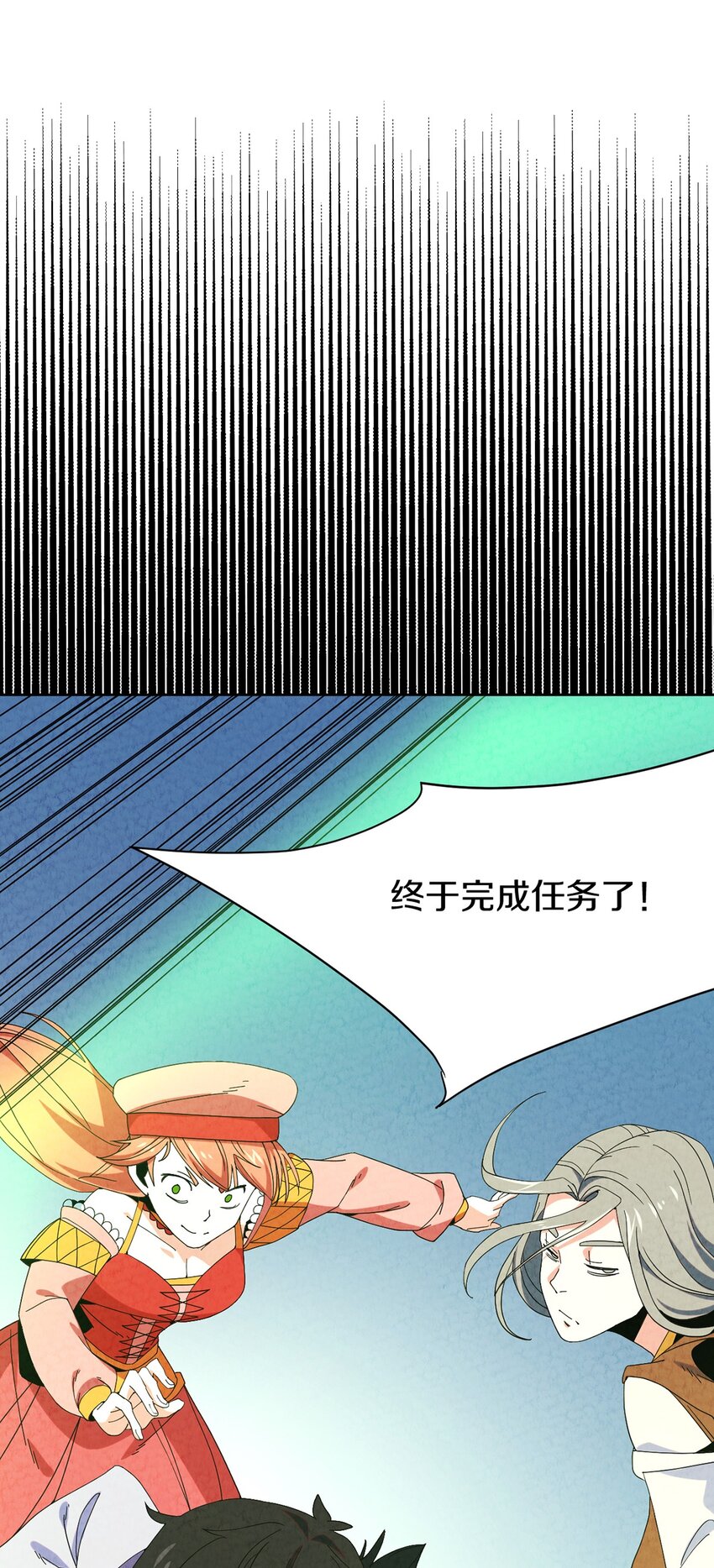 035 时空蛀虫(1/2)-第36话