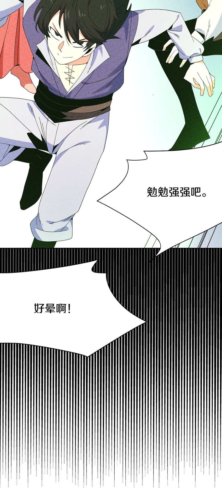 035 时空蛀虫(1/2)-第36话