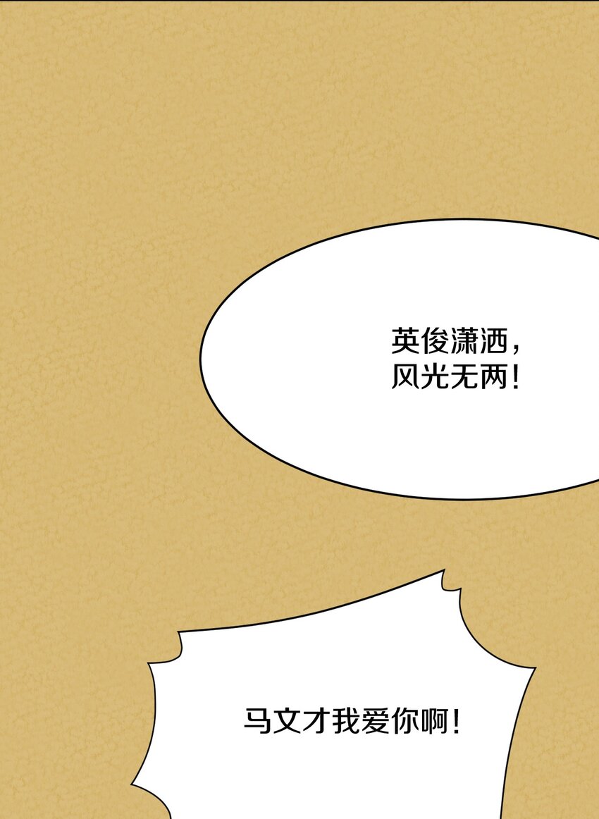 37 被囚(1/2)-第38话