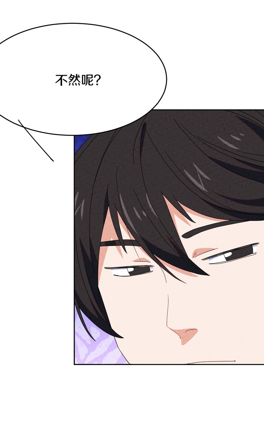 37 被囚(1/2)-第38话