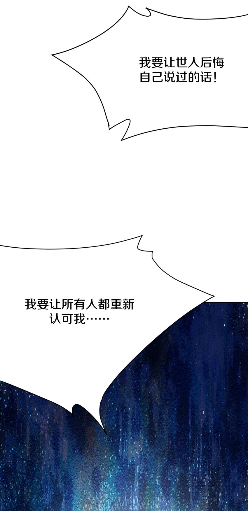 37 被囚(1/2)-第38话