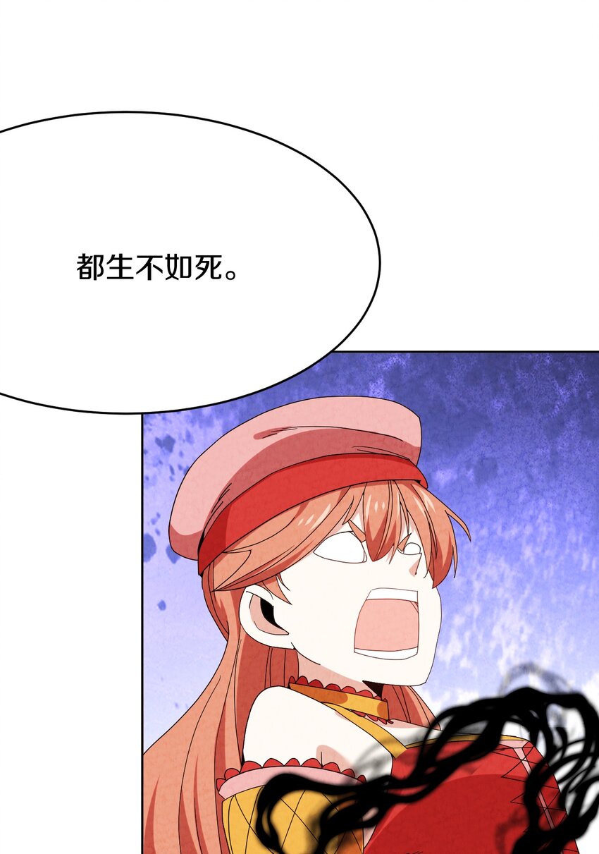 37 被囚(1/2)-第38话