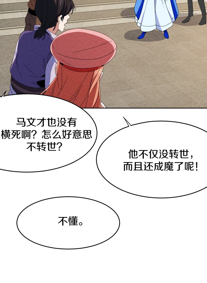 37 被囚(1/2)-第38话