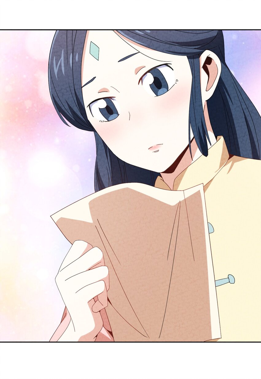 41 误会大了(1/2)-第42话