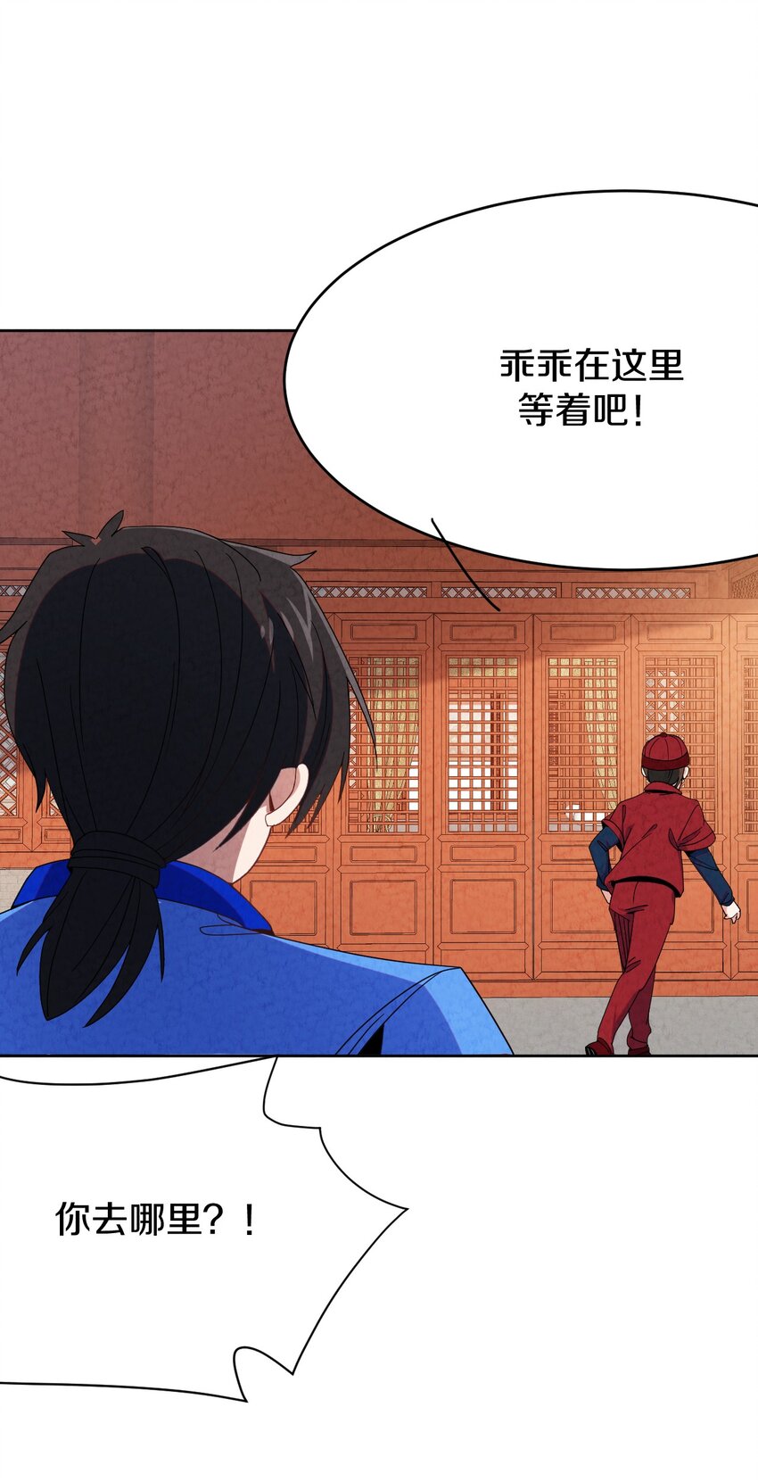 44 回天乏术(1/2)-第44话