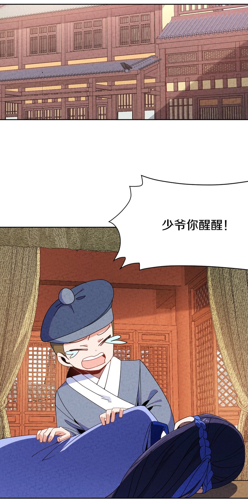 44 回天乏术(1/2)-第44话