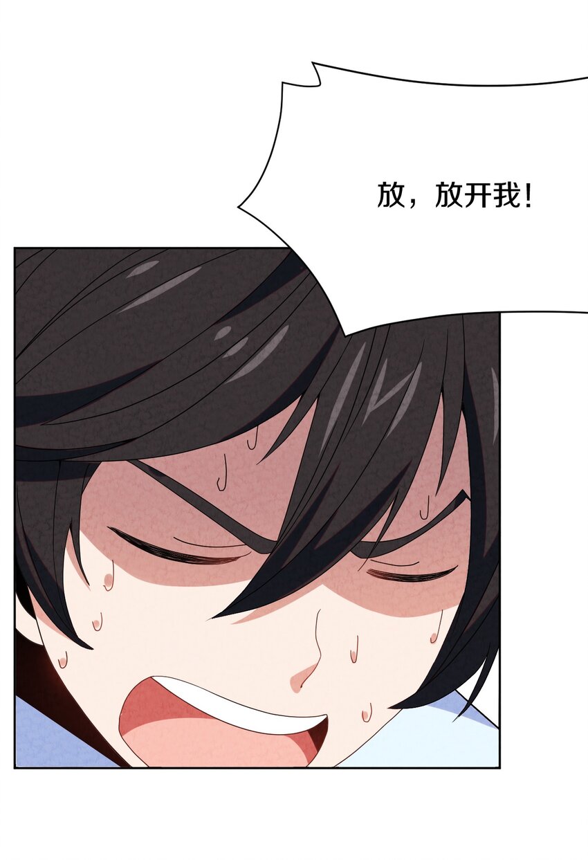 44 回天乏术(1/2)-第44话
