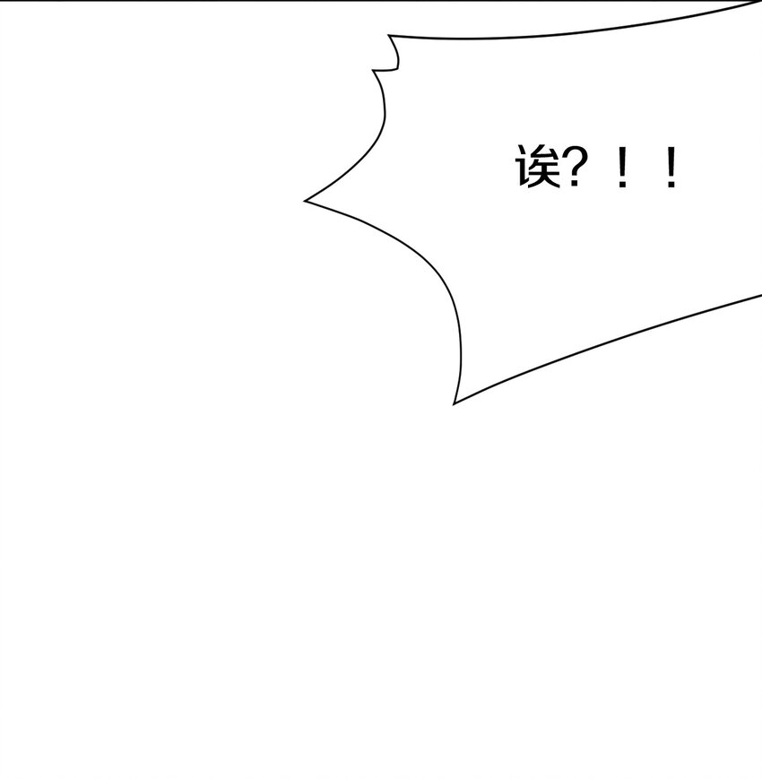 44 回天乏术(1/2)-第44话