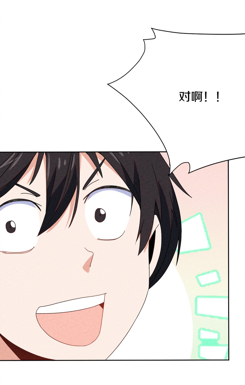 44 回天乏术(1/2)-第44话