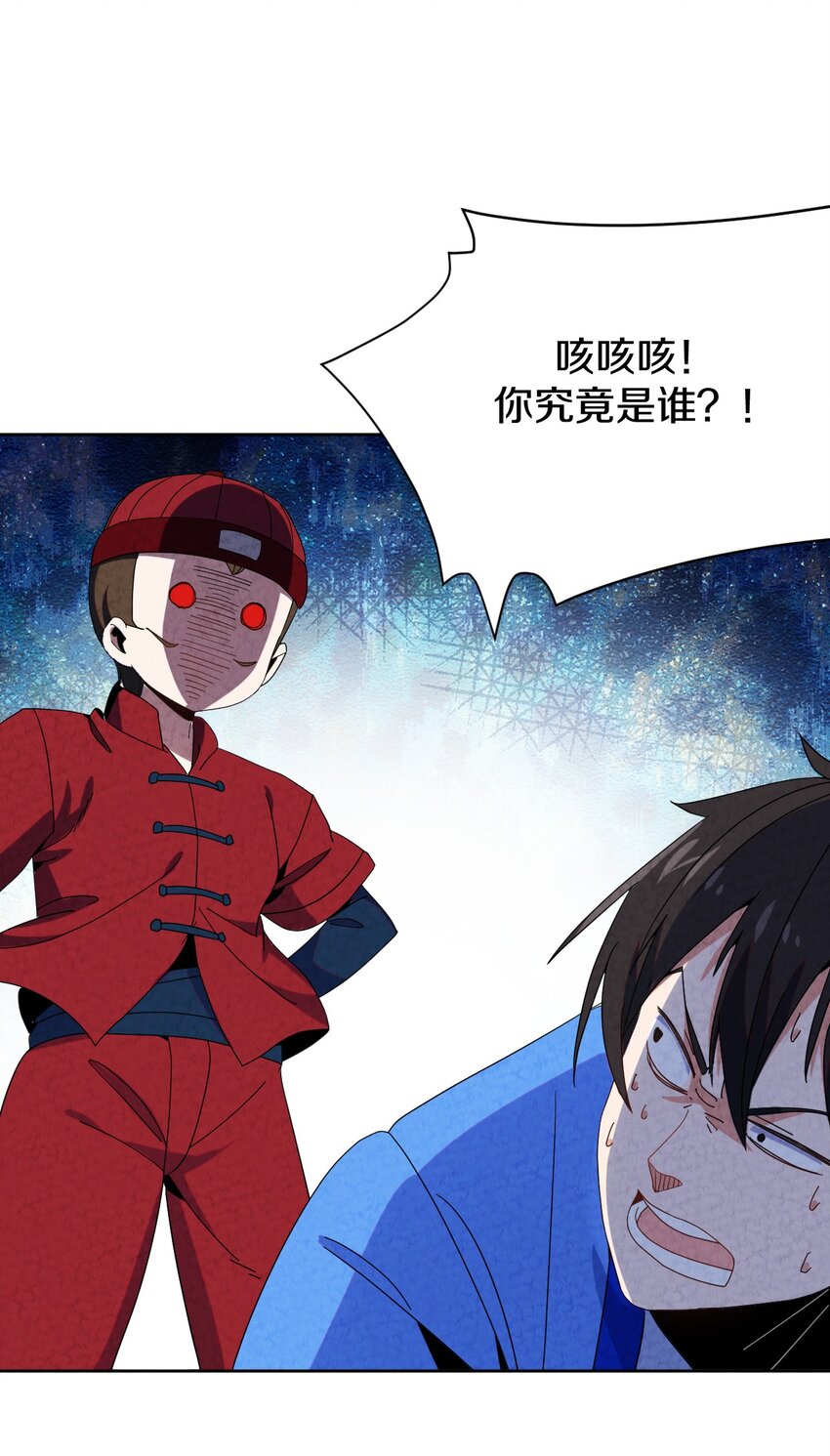 44 回天乏术(1/2)-第44话