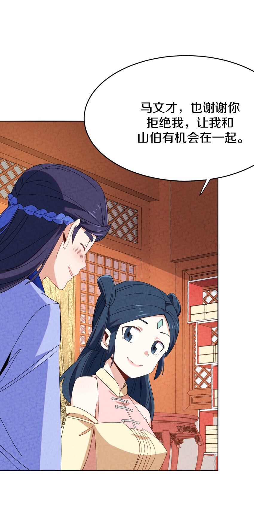 47 消散(1/2)-第46话