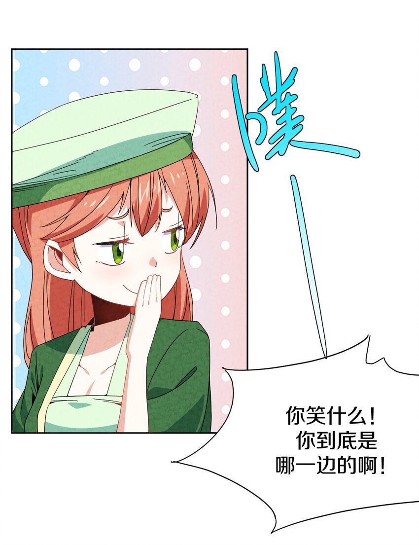 47 消散(1/2)-第46话