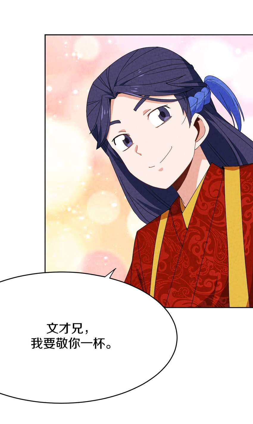 47 消散(1/2)-第46话