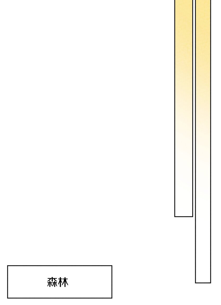 47 消散(1/2)-第46话