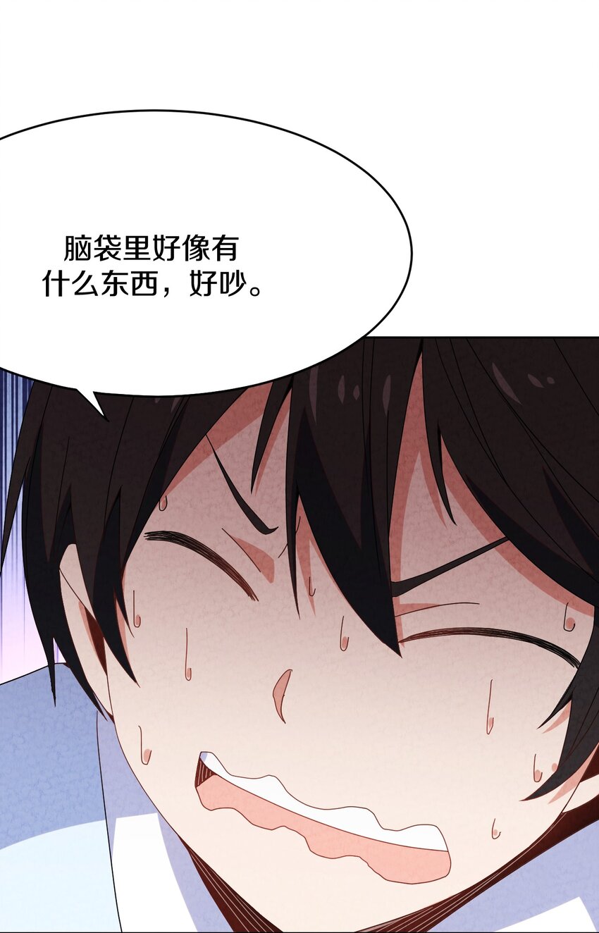 47 消散(1/2)-第46话