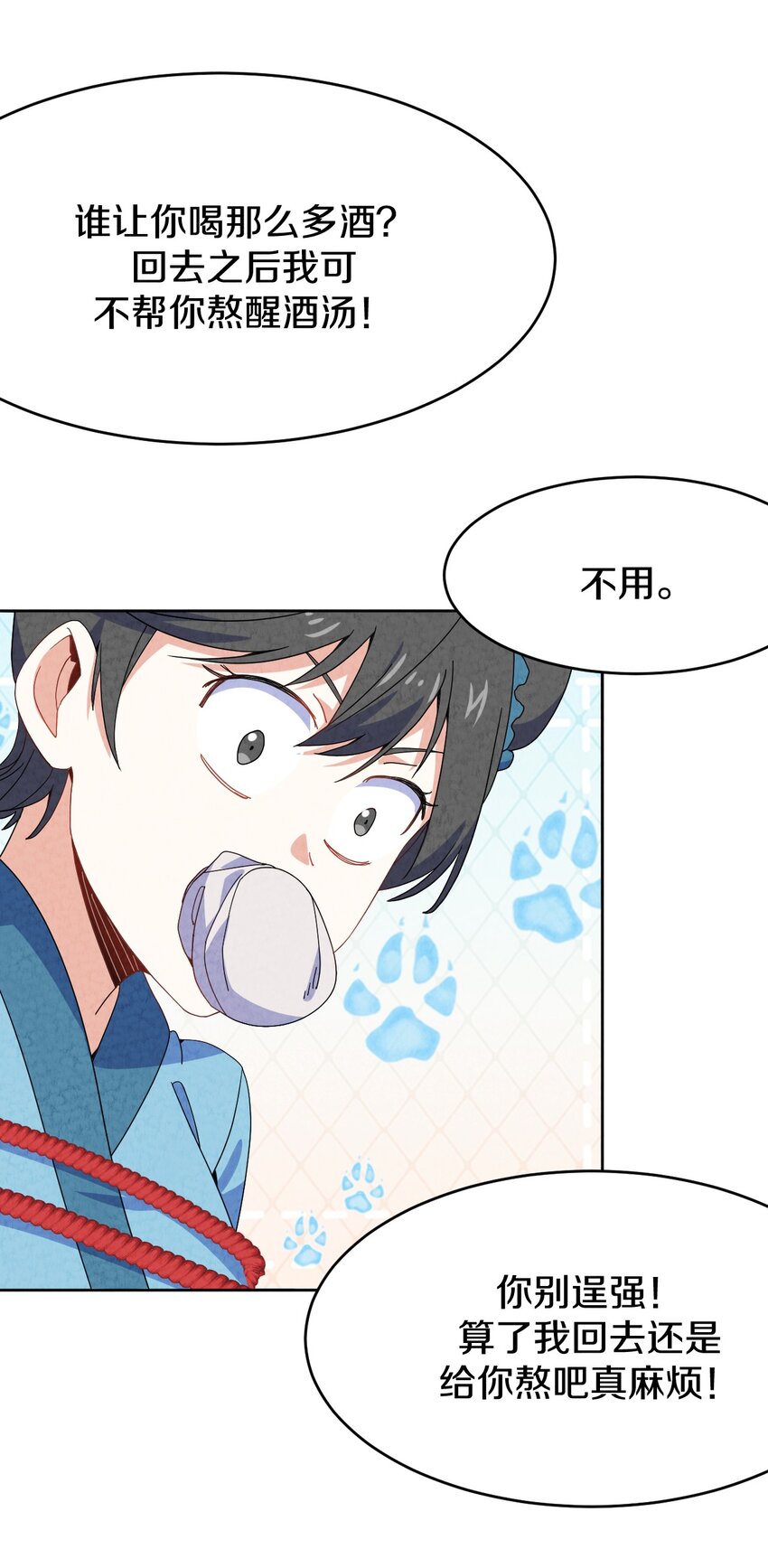47 消散(1/2)-第46话