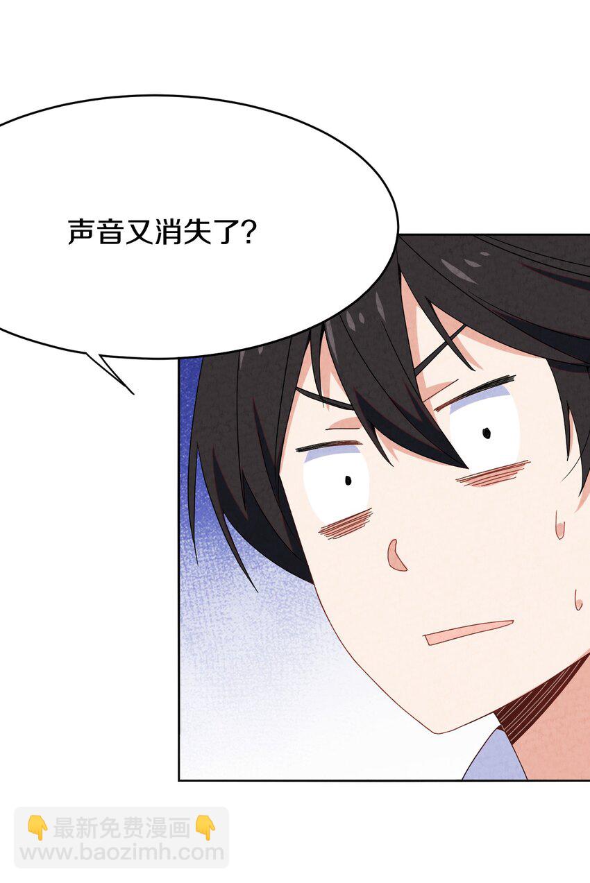 47 消散(1/2)-第46话